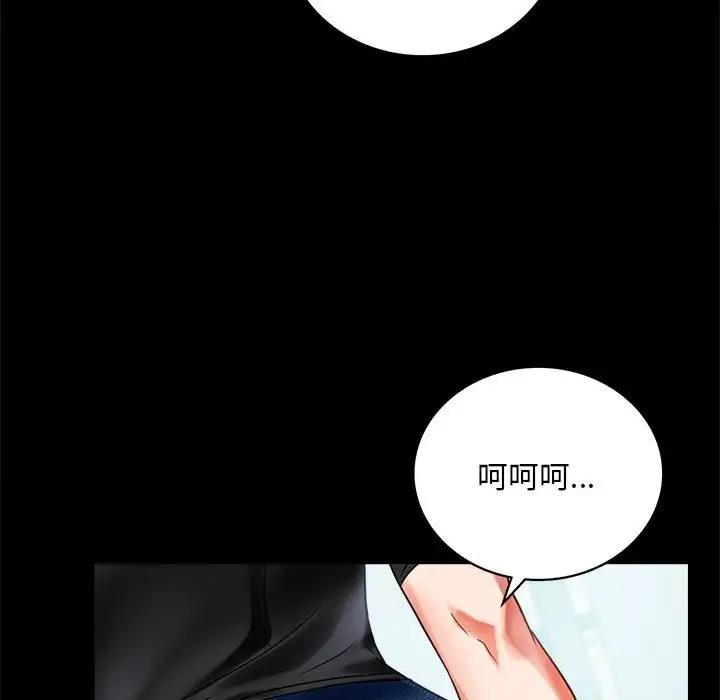 38P - 完美妻子的背叛/背叛的开始