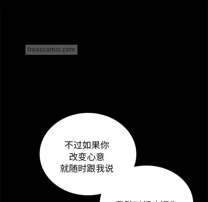 60P - 完美妻子的背叛/背叛的开始