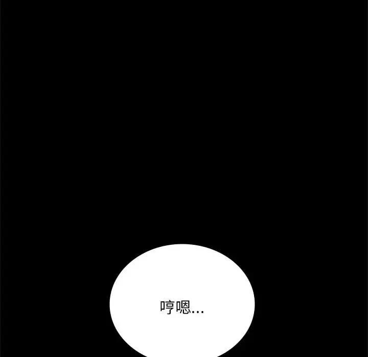 65P - 完美妻子的背叛/背叛的开始