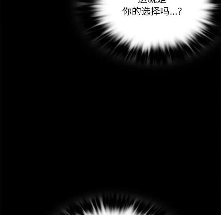 95P - 完美妻子的背叛/背叛的开始