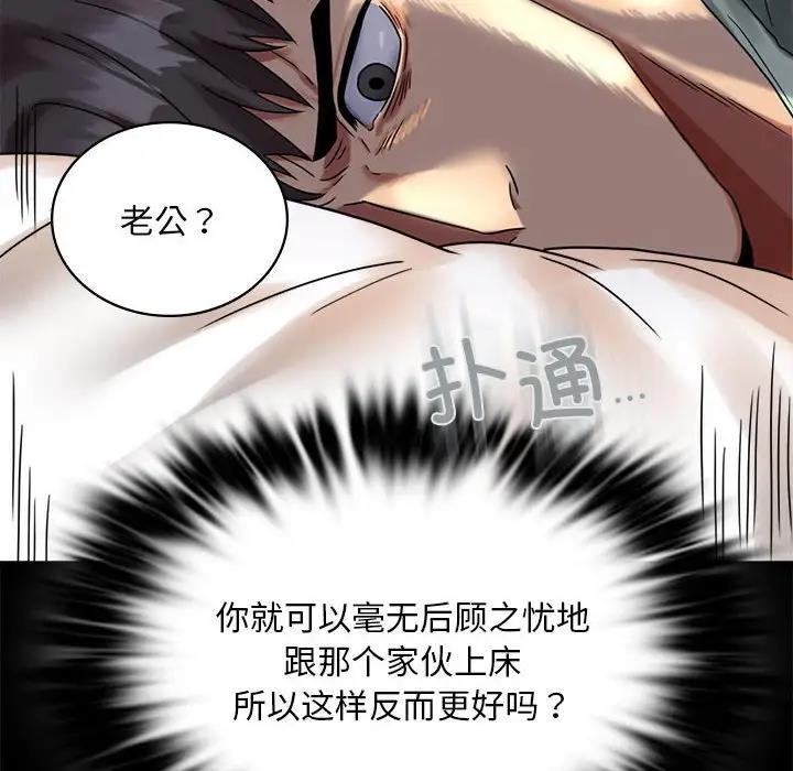 97P - 完美妻子的背叛/背叛的开始