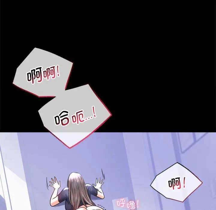 113P - 完美妻子的背叛/背叛的开始
