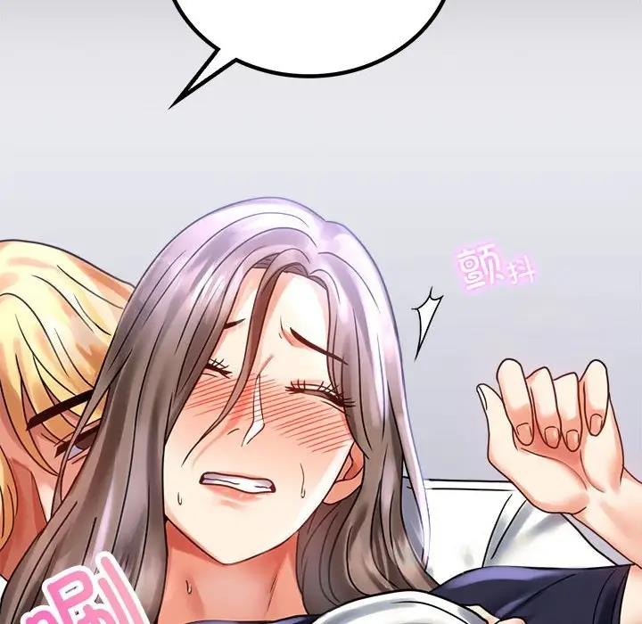 120P - 完美妻子的背叛/背叛的开始