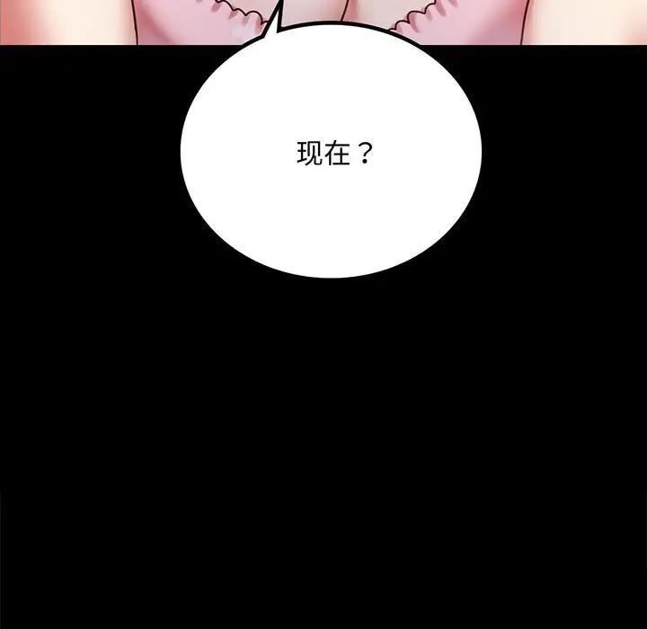 12P - 完美妻子的背叛/背叛的开始