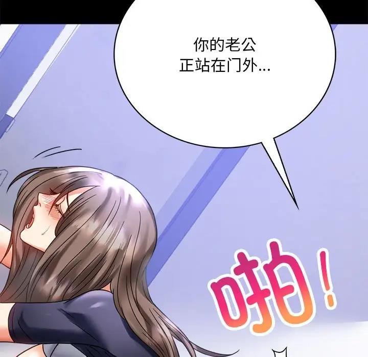 131P - 完美妻子的背叛/背叛的开始