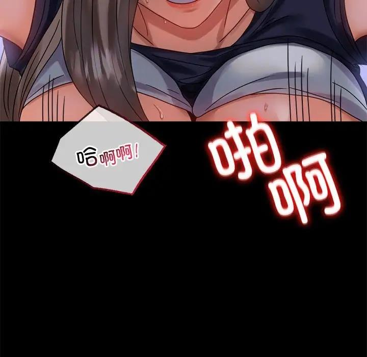 138P - 完美妻子的背叛/背叛的开始