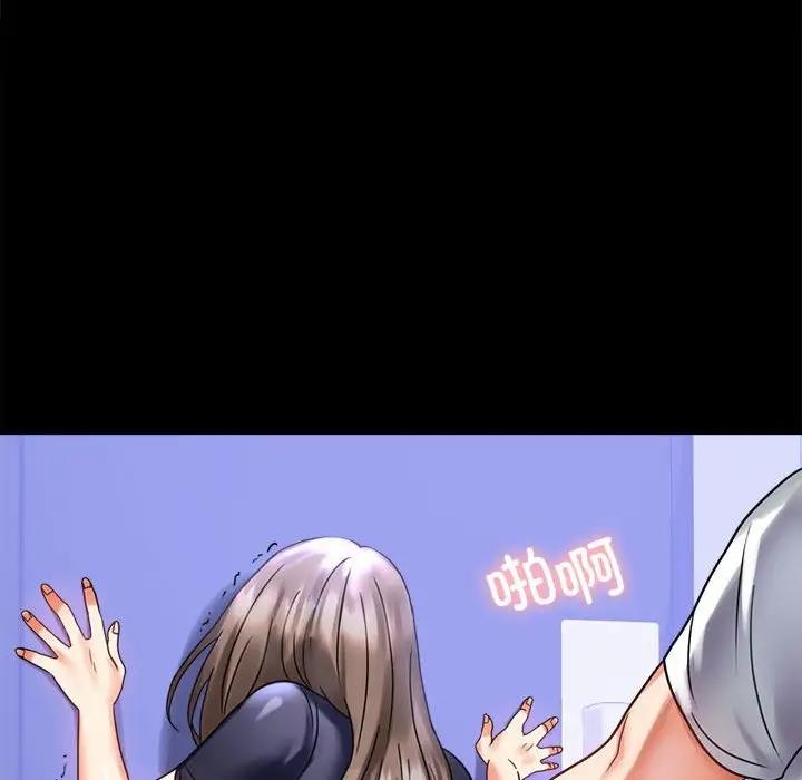 139P - 完美妻子的背叛/背叛的开始