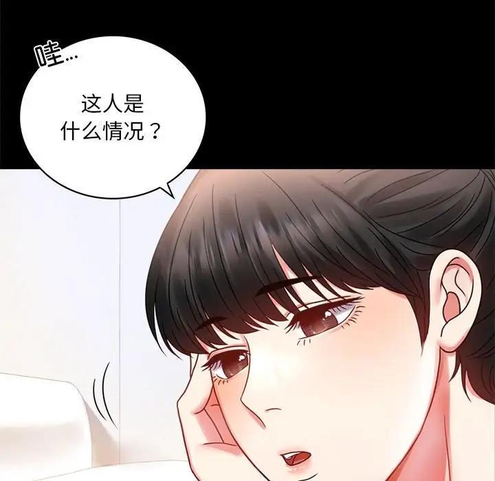 15P - 完美妻子的背叛/背叛的开始