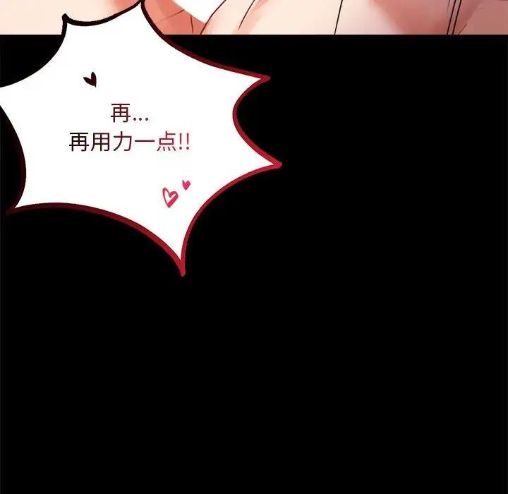 174P - 完美妻子的背叛/背叛的开始