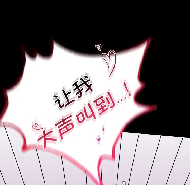 178P - 完美妻子的背叛/背叛的开始