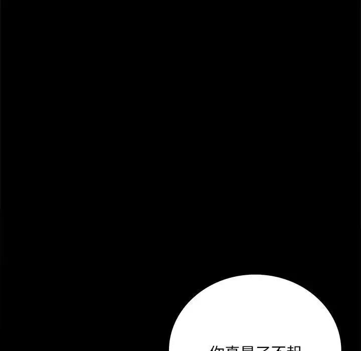 195P - 完美妻子的背叛/背叛的开始