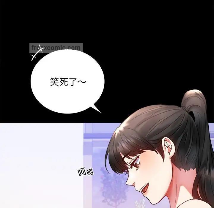19P - 完美妻子的背叛/背叛的开始
