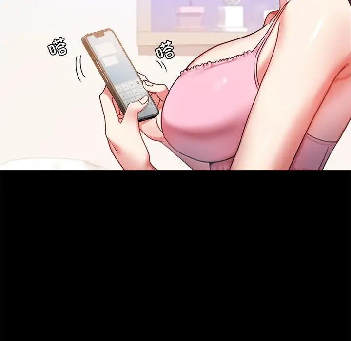 20P - 完美妻子的背叛/背叛的开始