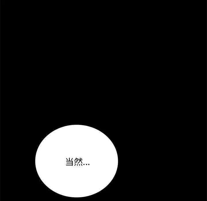 21P - 完美妻子的背叛/背叛的开始