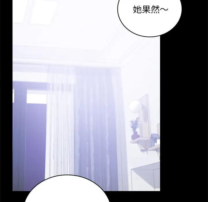 25P - 完美妻子的背叛/背叛的开始