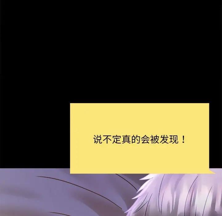 46P - 完美妻子的背叛/背叛的开始