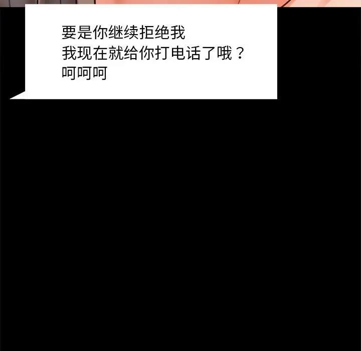 55P - 完美妻子的背叛/背叛的开始