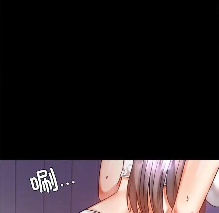 56P - 完美妻子的背叛/背叛的开始