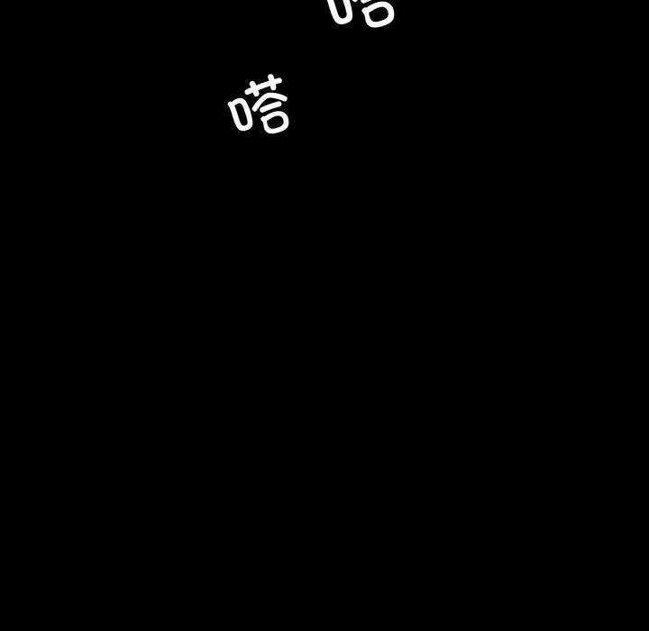 7P - 完美妻子的背叛/背叛的开始