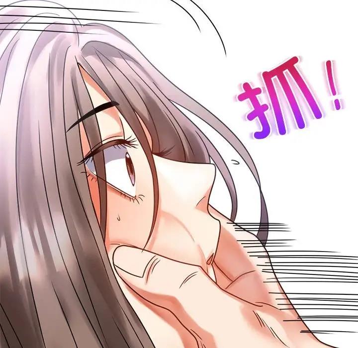 84P - 完美妻子的背叛/背叛的开始