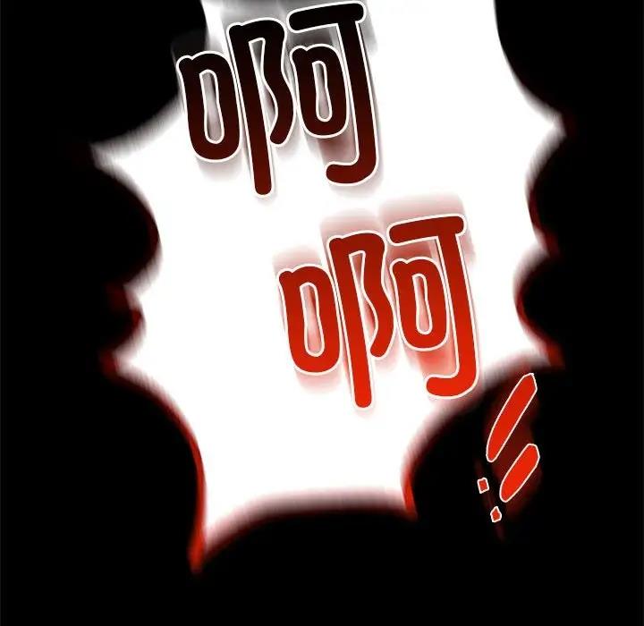91P - 完美妻子的背叛/背叛的开始