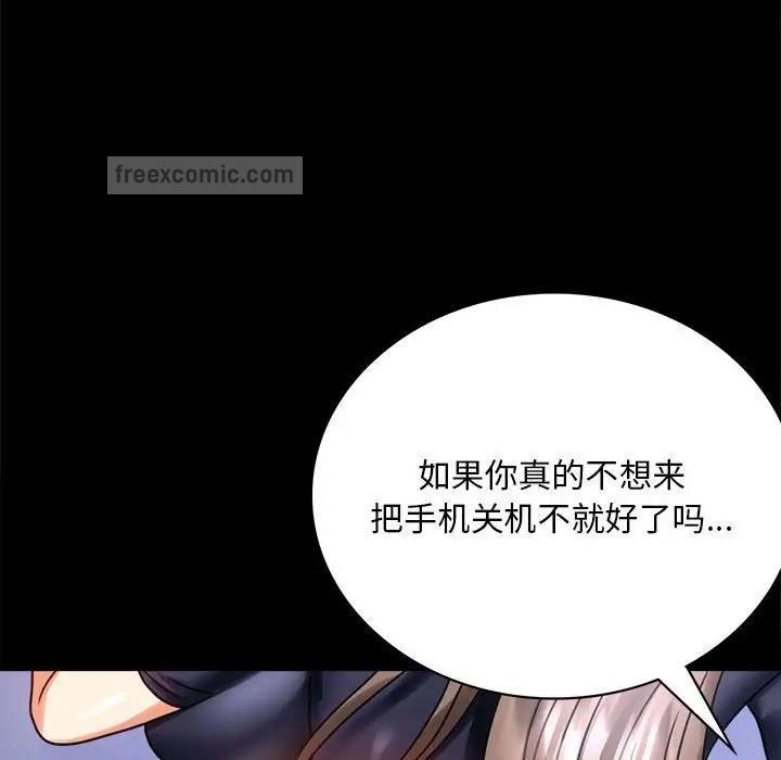 95P - 完美妻子的背叛/背叛的开始