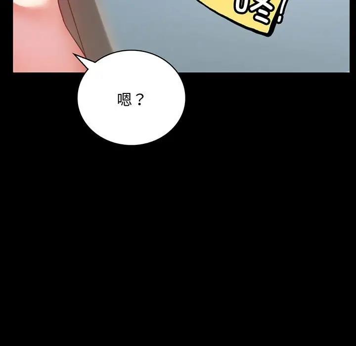 9P - 完美妻子的背叛/背叛的开始