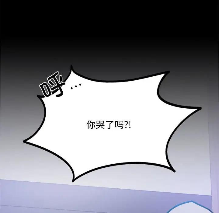 118P - 完美妻子的背叛/背叛的开始