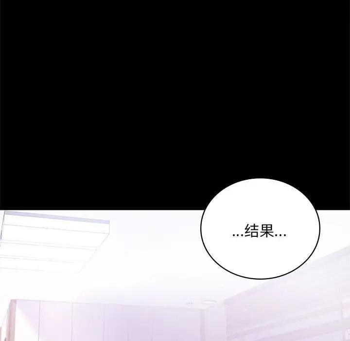 127P - 完美妻子的背叛/背叛的开始