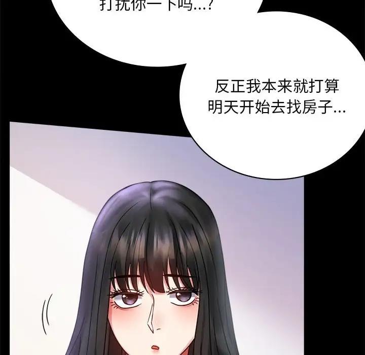 139P - 完美妻子的背叛/背叛的开始
