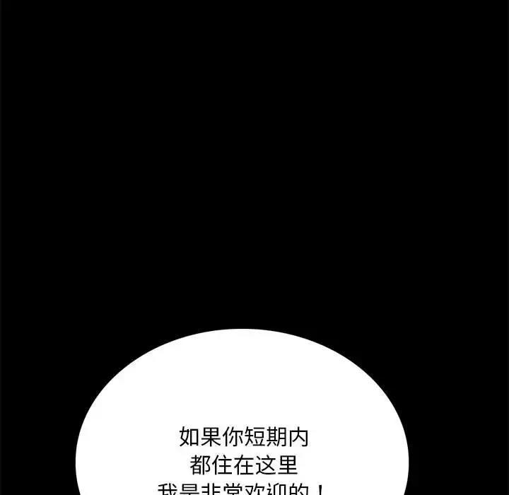 141P - 完美妻子的背叛/背叛的开始