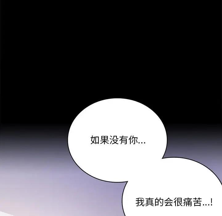 151P - 完美妻子的背叛/背叛的开始