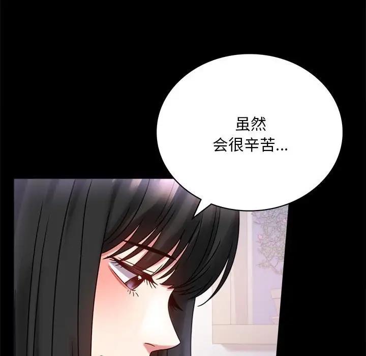 154P - 完美妻子的背叛/背叛的开始