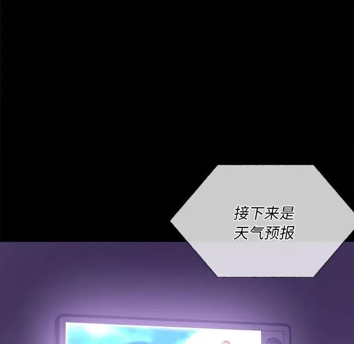 166P - 完美妻子的背叛/背叛的开始
