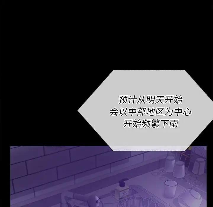 168P - 完美妻子的背叛/背叛的开始