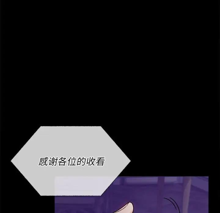 179P - 完美妻子的背叛/背叛的开始