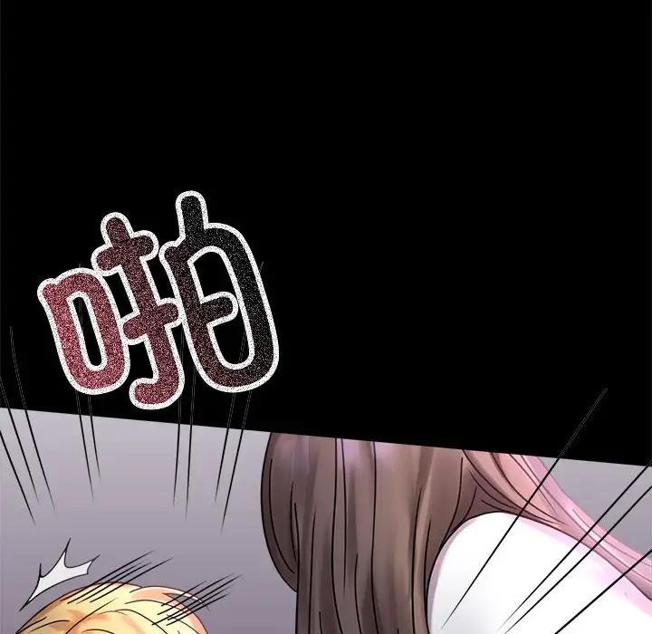 205P - 完美妻子的背叛/背叛的开始