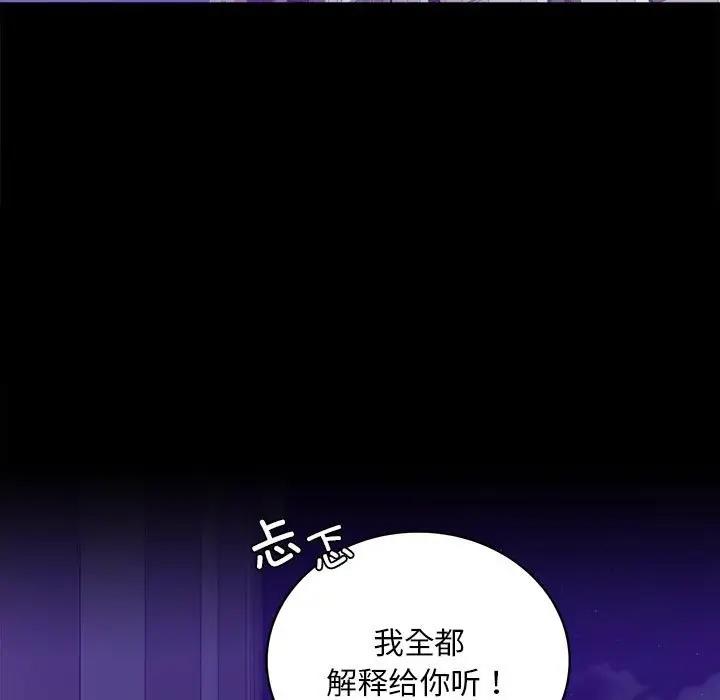 21P - 完美妻子的背叛/背叛的开始