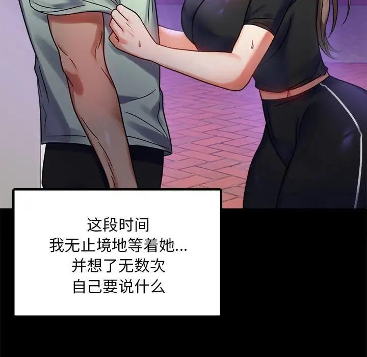 23P - 完美妻子的背叛/背叛的开始