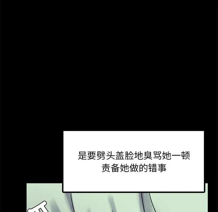 24P - 完美妻子的背叛/背叛的开始
