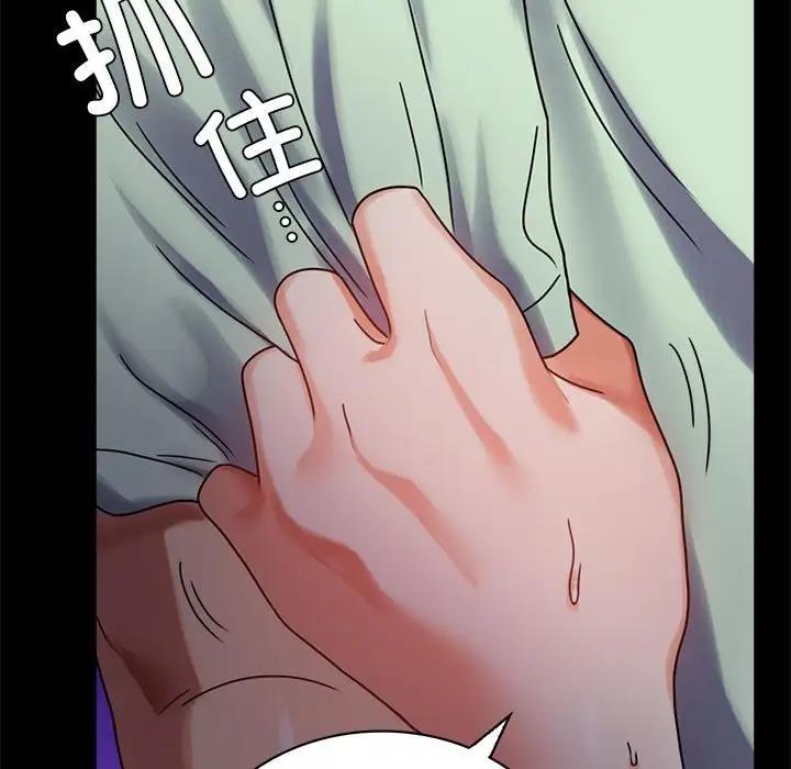 25P - 完美妻子的背叛/背叛的开始