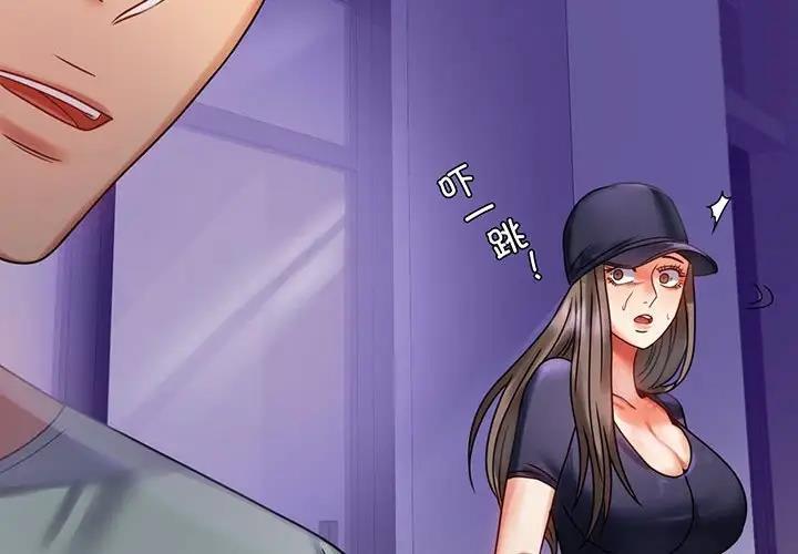 2P - 完美妻子的背叛/背叛的开始