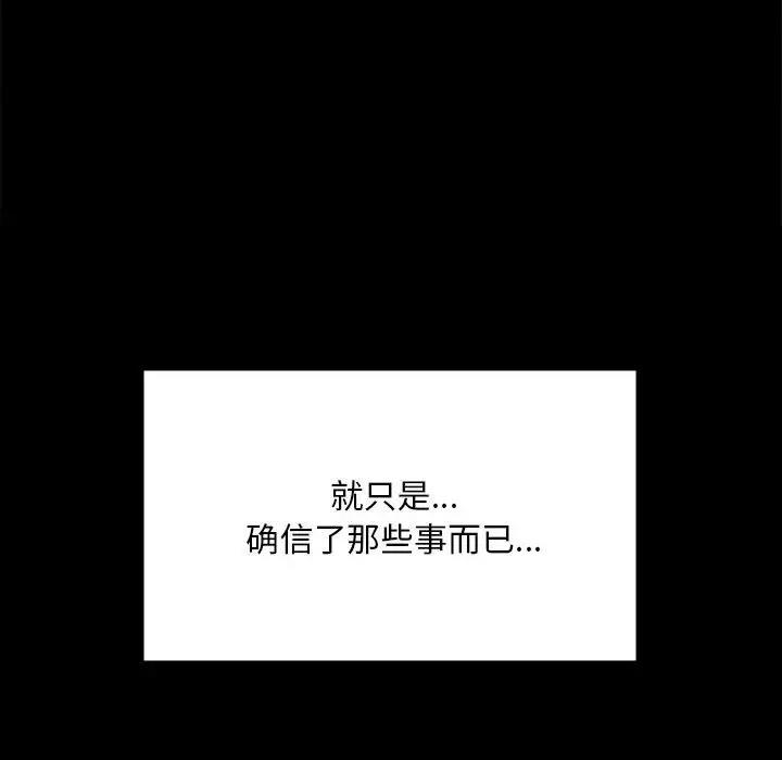 32P - 完美妻子的背叛/背叛的开始