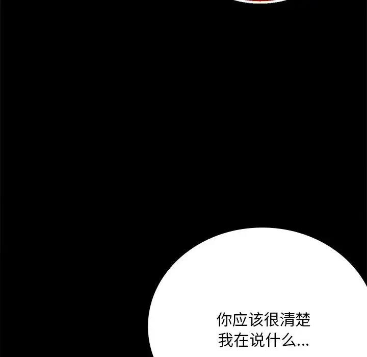 36P - 完美妻子的背叛/背叛的开始
