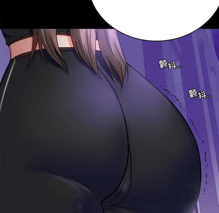 37P - 完美妻子的背叛/背叛的开始