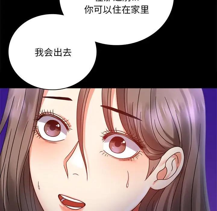 39P - 完美妻子的背叛/背叛的开始