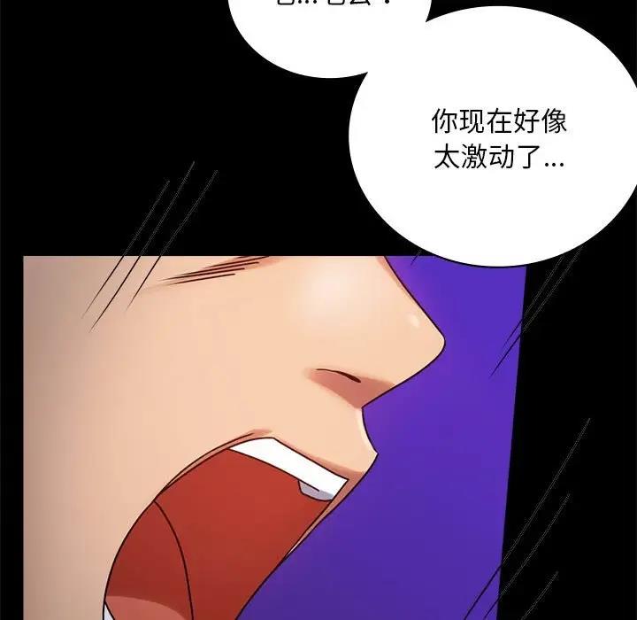 41P - 完美妻子的背叛/背叛的开始