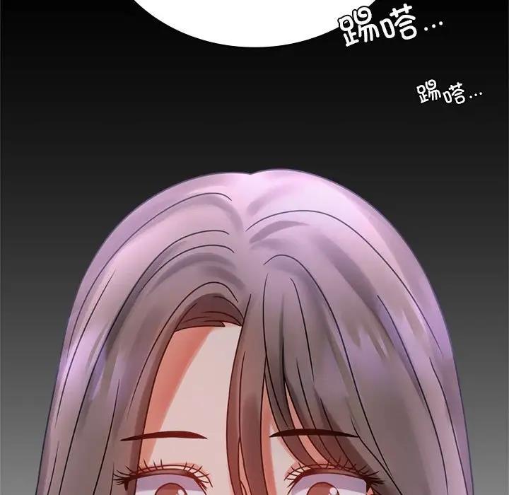 55P - 完美妻子的背叛/背叛的开始