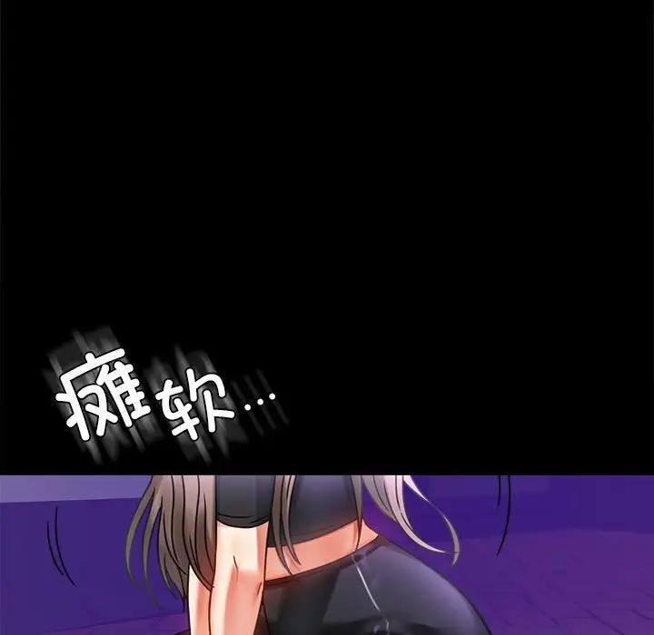 58P - 完美妻子的背叛/背叛的开始