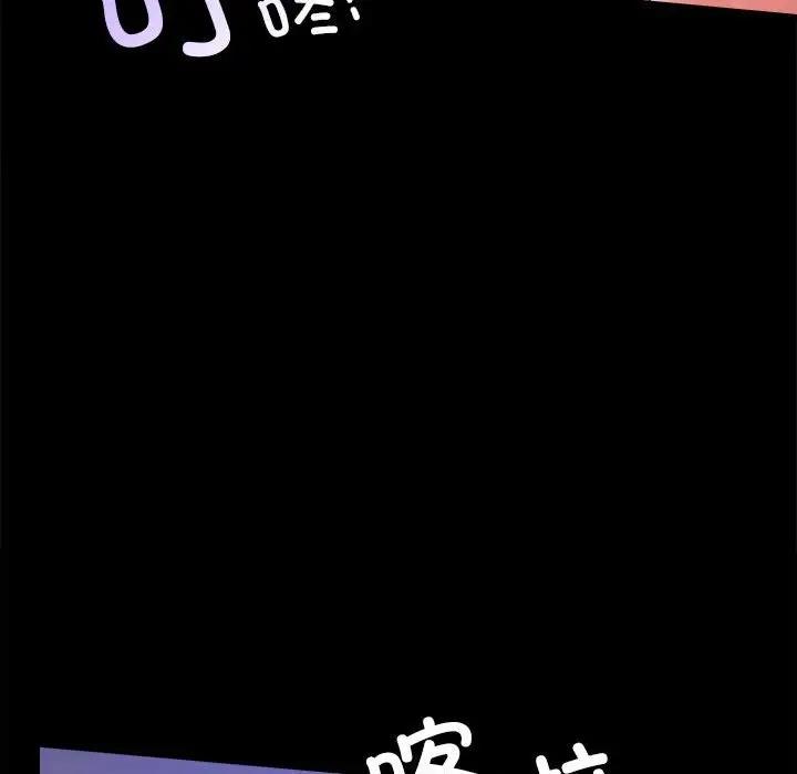 70P - 完美妻子的背叛/背叛的开始